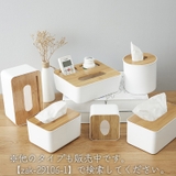 ティッシュケース トイレットペーパーケース ティッシュカバー | PlusNao | 詳細画像4