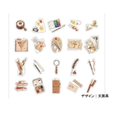 アンティーク調フレークシール シールセット シール | PlusNao | 詳細画像17 