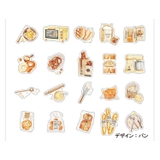 アンティーク調フレークシール シールセット シール | PlusNao | 詳細画像18 