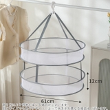 平干しネット 物干しネット 2段 | PlusNao | 詳細画像14