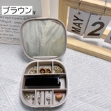 アクセサリーケース アクセサリーボックス 収納ボックス | PlusNao | 詳細画像19 