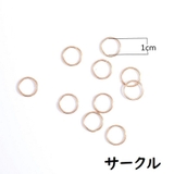 ヘアリング 5個入り 10個入り | PlusNao | 詳細画像19 