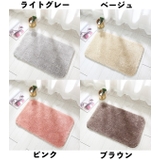 バスマット 足ふきマット 洗面所マット | PlusNao | 詳細画像18 