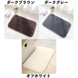 バスマット 足ふきマット 洗面所マット | PlusNao | 詳細画像19 