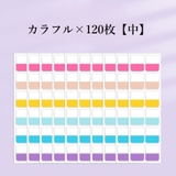 付箋セット ふせん 大容量 | PlusNao | 詳細画像16 