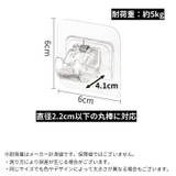 壁掛けフック 強力粘着 2個セット | PlusNao | 詳細画像5