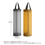 レジ袋ストッカー ゴミ袋入れ ポリ袋入れ | PlusNao | 詳細画像11