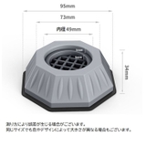 洗濯機かさ上げ台 4個セット 底上げ台 | PlusNao | 詳細画像10