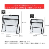 収納バッグ 浴室 バスルーム | PlusNao | 詳細画像14 