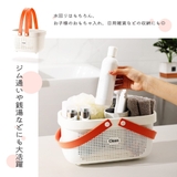 お風呂バスケット カゴ かご | PlusNao | 詳細画像2 