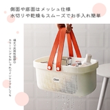 お風呂バスケット カゴ かご | PlusNao | 詳細画像4 