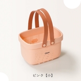 お風呂バスケット カゴ かご | PlusNao | 詳細画像8 