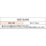 ラベルシール ロールシール 3個セット | PlusNao | 詳細画像12