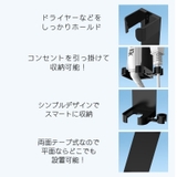 ドライヤーラック ドライヤーホルダー ヘアアイロン | PlusNao | 詳細画像8