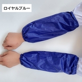 アームカバー 袖口カバー 腕カバー | PlusNao | 詳細画像11