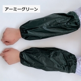 アームカバー 袖口カバー 腕カバー | PlusNao | 詳細画像12