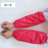 アームカバー 袖口カバー 腕カバー | PlusNao | 詳細画像13