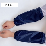 アームカバー 袖口カバー 腕カバー | PlusNao | 詳細画像14