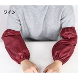 アームカバー 袖口カバー 腕カバー | PlusNao | 詳細画像16