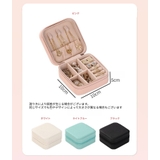 アクセサリーケース ジュエリーボックス ジュエリーラック | PlusNao | 詳細画像15 