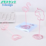 メモスタンド メモクリップ メモホルダー | PlusNao | 詳細画像1 