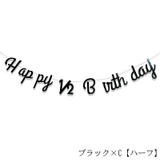 ガーランド ベビー 赤ちゃん | PlusNao | 詳細画像10 