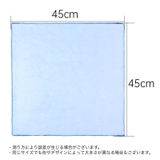 リトミックスカーフ 45×45cm キッズ | PlusNao | 詳細画像20