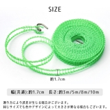 物干しロープ 洗濯ロープ ハンガーロープ | PlusNao | 詳細画像10