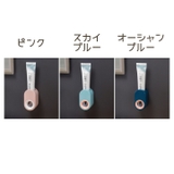 歯磨き粉ディスパンサー 歯磨き粉スタンド 壁掛け | PlusNao | 詳細画像18