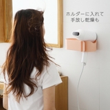 ラック ドライヤーホルダー ドライヤー掛け | PlusNao | 詳細画像6 