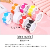 シール 500枚セット カテゴリーシール | PlusNao | 詳細画像11