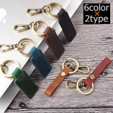 キーホルダー キーリング 本革 | PlusNao | 詳細画像1 