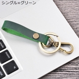 キーホルダー キーリング 本革 | PlusNao | 詳細画像11 