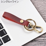 キーホルダー キーリング 本革 | PlusNao | 詳細画像13 