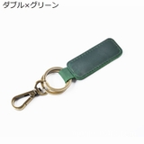 キーホルダー キーリング 本革 | PlusNao | 詳細画像17 