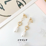ピアス イヤリング フェイクパール | PlusNao | 詳細画像7