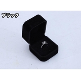 指輪ケース リングケース リングボックス | PlusNao | 詳細画像12