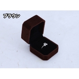 指輪ケース リングケース リングボックス | PlusNao | 詳細画像16