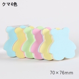 付箋 ふせん 100枚 | PlusNao | 詳細画像11 