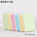 付箋 ふせん 100枚 | PlusNao | 詳細画像12 