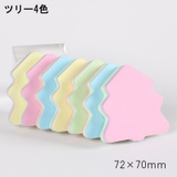 付箋 ふせん 100枚 | PlusNao | 詳細画像6 