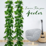 フェイクグリーン 人工観葉植物 造花 | PlusNao | 詳細画像1
