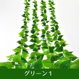 フェイクグリーン 人工観葉植物 造花 | PlusNao | 詳細画像11