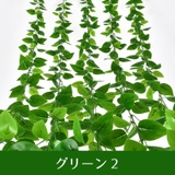 フェイクグリーン 人工観葉植物 造花 | PlusNao | 詳細画像12
