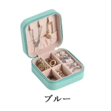 アクセサリーケース ジュエリーボックス 小物入れ | PlusNao | 詳細画像16