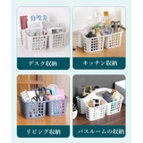 お風呂バスケット かご カゴ | PlusNao | 詳細画像10 