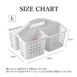 お風呂バスケット かご カゴ | PlusNao | 詳細画像13 