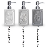 ディスペンサー 詰め替えボトル セラミック容器 | PlusNao | 詳細画像18