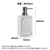 ディスペンサー 詰め替えボトル セラミック容器 | PlusNao | 詳細画像19