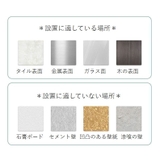 ウォールフック 粘着フック 壁掛け | PlusNao | 詳細画像11 